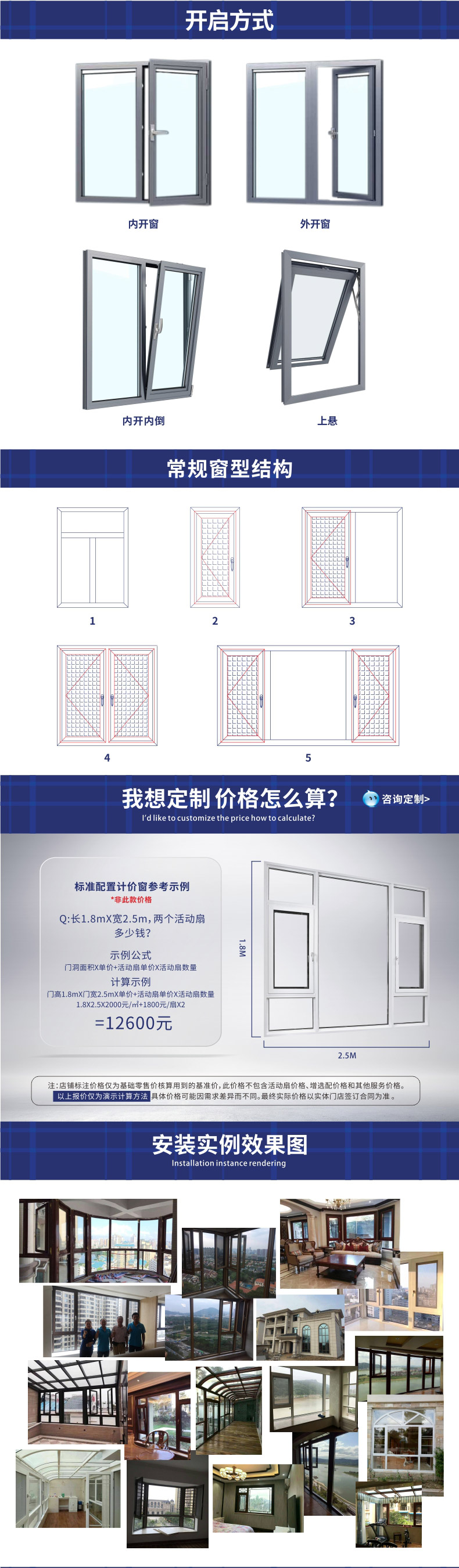 断桥隔热平开窗-56单体(内开\外开)-隔音窗