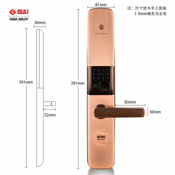 GULI 固力防盗门用智能指纹密码锁 带APP和遥控开锁