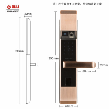 GULI固力防盗门智能指纹锁 带APP和遥控开锁