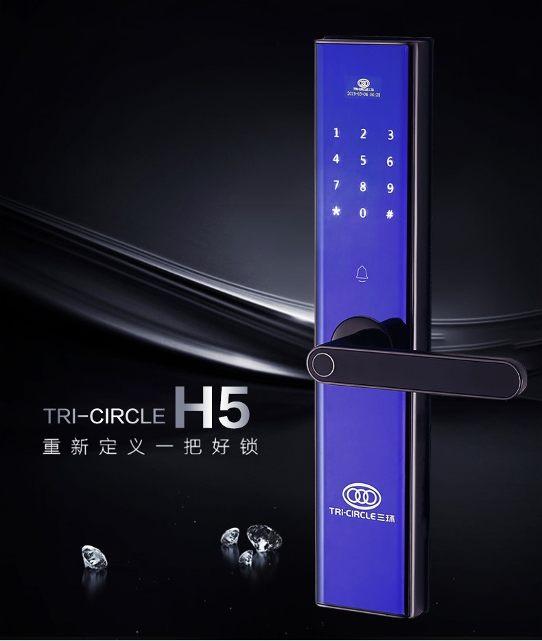 三环镜面指纹锁 智能密码电子门锁H5 H5星空蓝