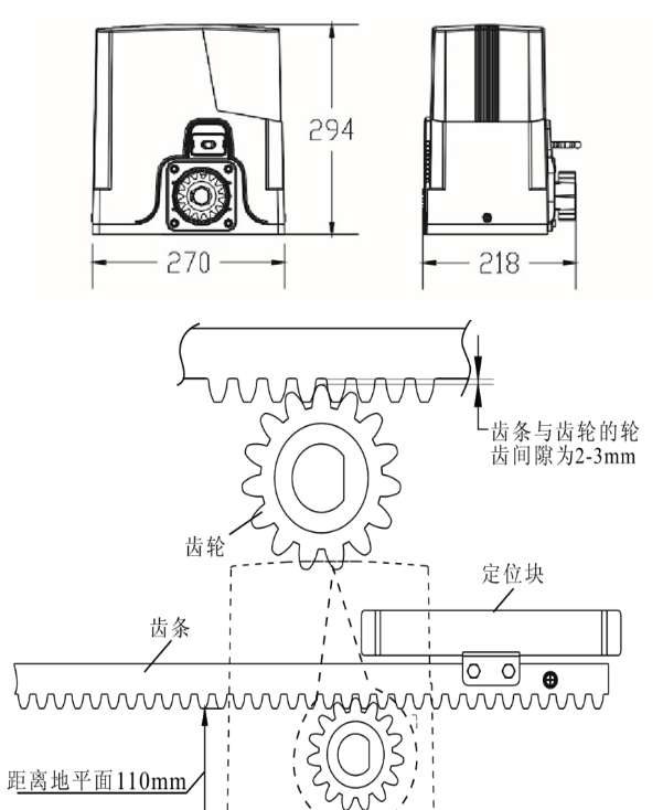 霍斯电机 直流平移门开门机F-550M/G