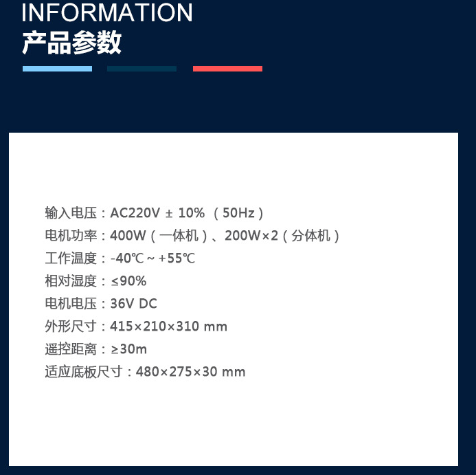 百胜36V直流无刷 伸缩门电机 工厂学校电动大门开门电机
