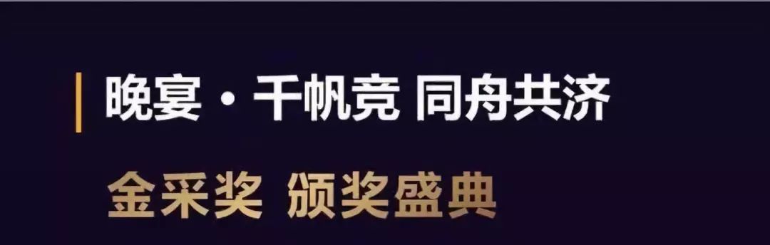【喜讯】净味木门荣获2019年建筑产业链年度优采“黑科技”!