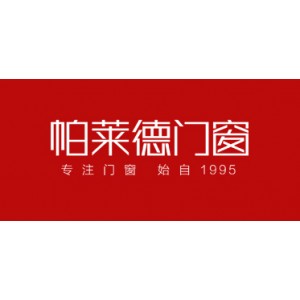 代理帕莱德门窗需要什么条件