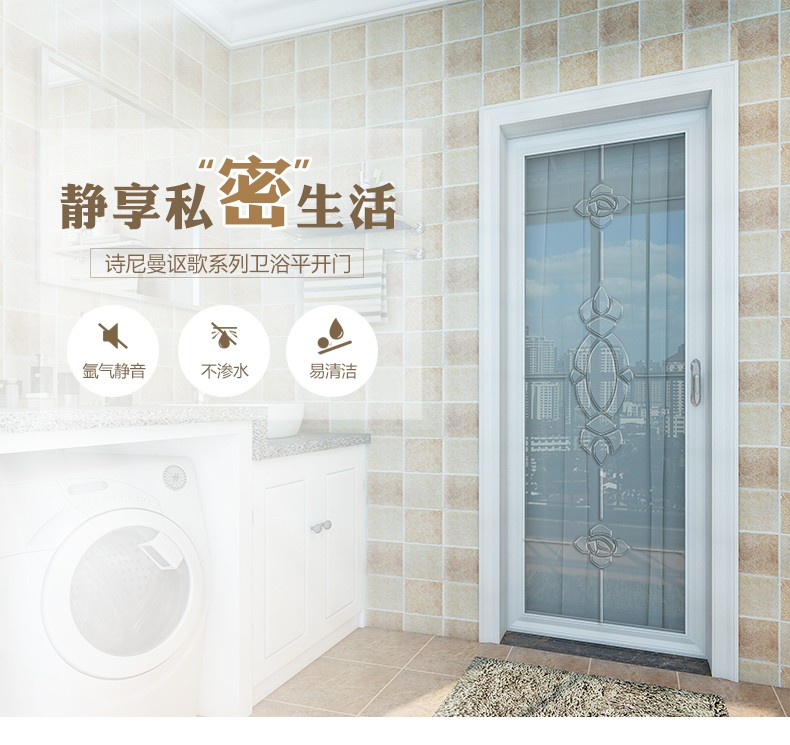 诗尼曼门窗 定制室内门卧室门厨房卫生间阳台隔断玻璃门铝合金门 1219/平方米 单包瓷泳香槟金