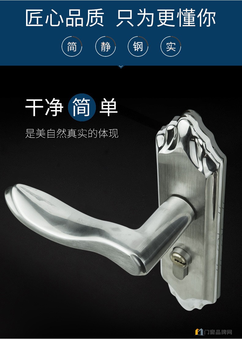 新款304不锈钢门锁室内执手门锁卧室房门锁实木门把手锁具 通用型 