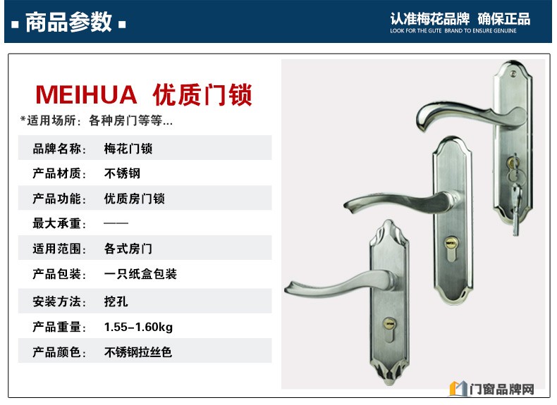 新款304不锈钢门锁室内执手门锁卧室房门锁实木门把手锁具 通用型 