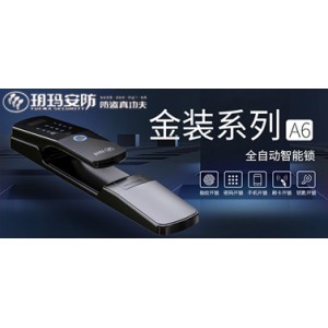 玥玛锁具怎么加盟代理 玥玛锁具加盟费用条件