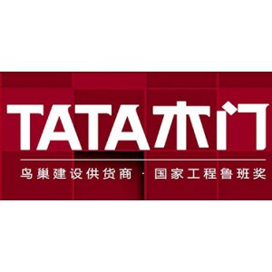 代理TATA木门需要多少钱 TATA木门加盟条件