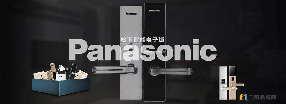 Panasonic松下门控