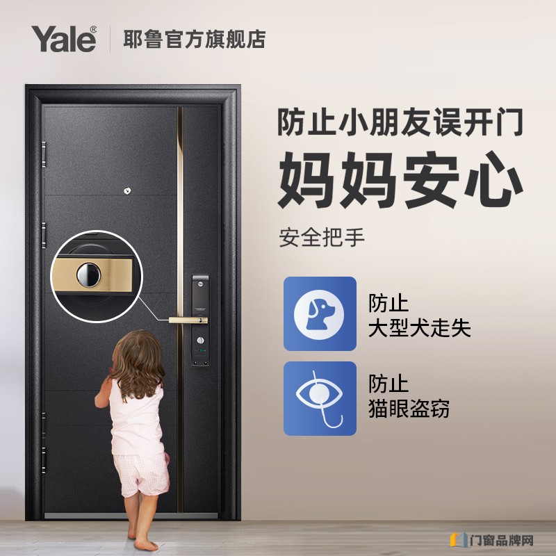 Yale耶鲁指纹锁 智能防盗电子锁 刷卡密码锁YDM4116