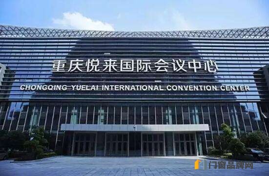 重庆国际门窗展览会