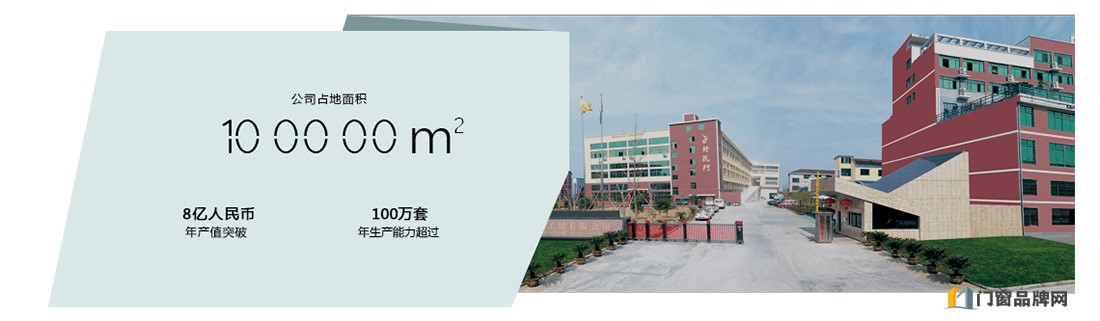 点击打开原图 精武之帝木门怎么加盟 需要多少费用