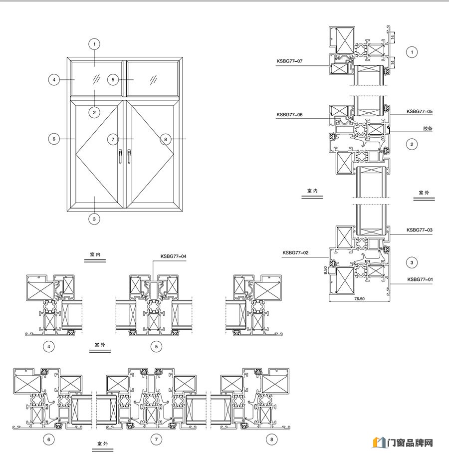 KSBG77系列窄扇内平开窗结构图