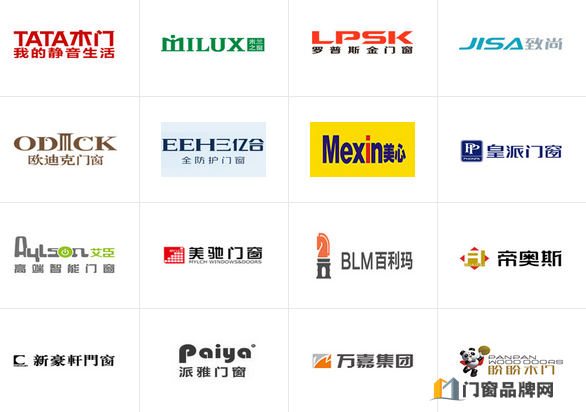 真正的系统门窗十大品牌厂家有哪些?